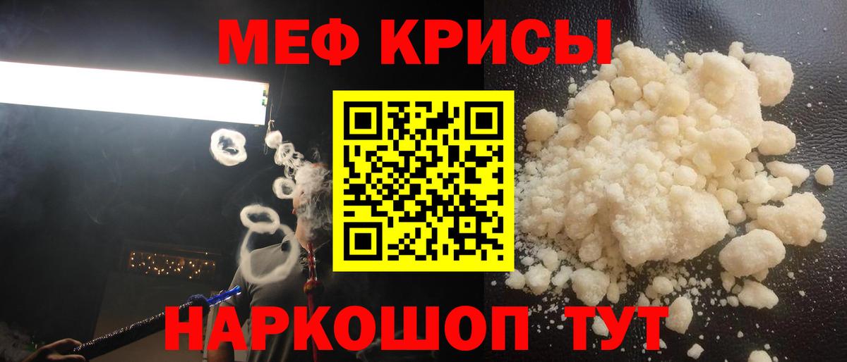  Кокаин Мирный