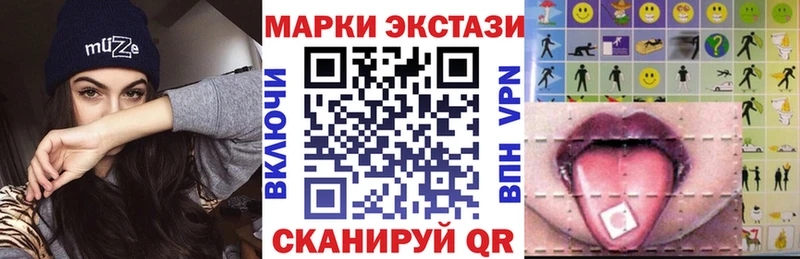 Марки NBOMe 1500мкг  дарнет шоп  Мирный 