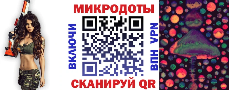 Псилоцибиновые грибы прущие грибы  Мирный 