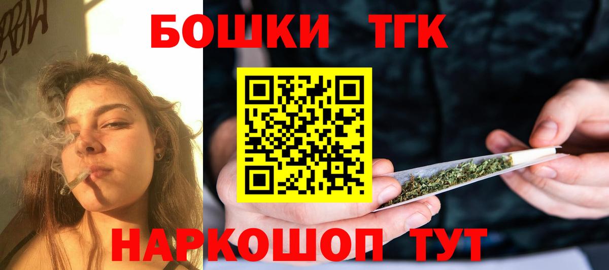 Мирный  Каннабис сатива  Канабис семена  Марихуана AK-47  Вход с VPN  Бошки марихуана конопля 